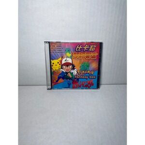 Pokemon Fantasy Box PC CD-ROM Vintage Chinese Pikachu Ash Ketchum Jewel Case